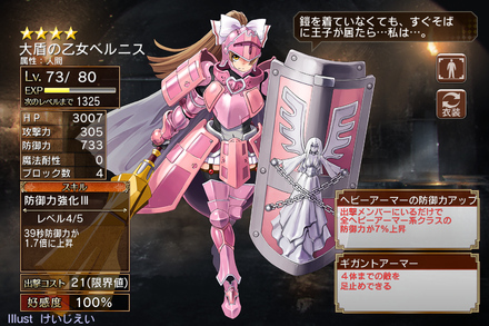 aigis_20170528b.png