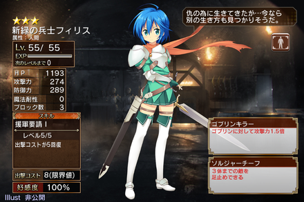 aigis_20170530e.png