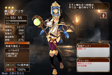 aigis_20170530g.png