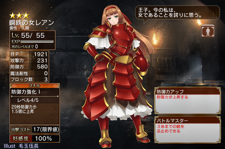 aigis_20170530h.png