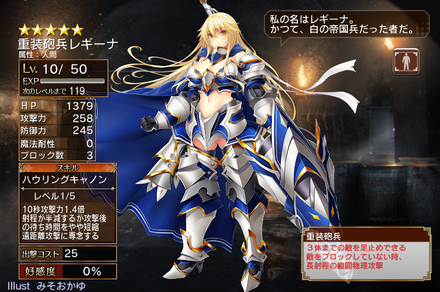 aigis_20170601d.png