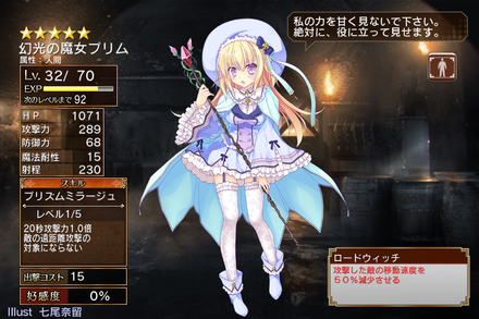 aigis_20170608f.png