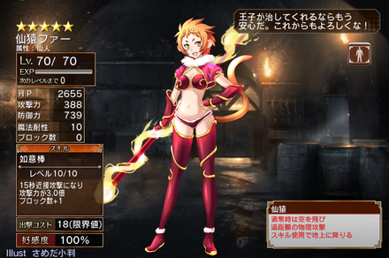 aigis_20170615c.png