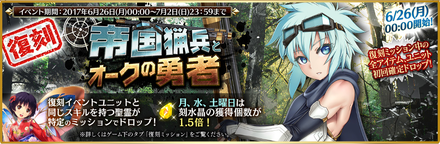 aigis_20170626a.png