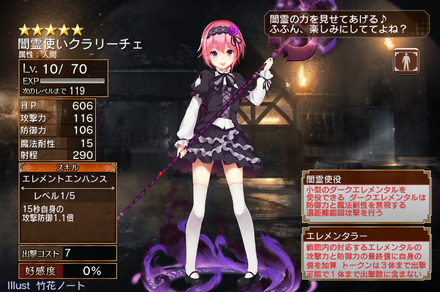 aigis_20170806f.png