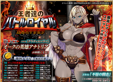 aigis_20170831a.png