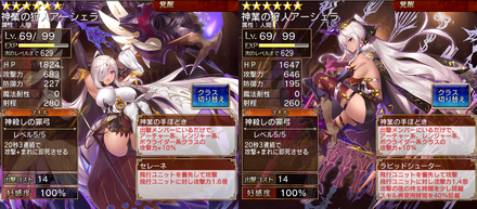 aigis_20170831c.png