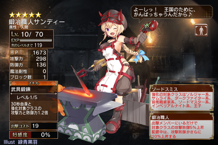 aigis_20170910d.png