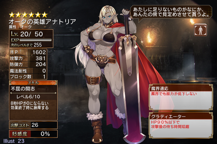 aigis_20170914b.png
