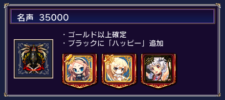 aigis_20171027f.png
