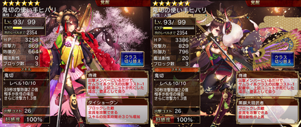 aigis_20171123c2.png