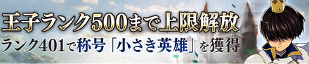 aigis_20171201e.png