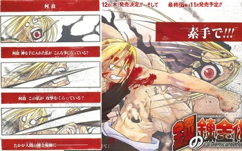 hagane_63a.jpg