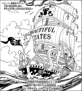 onepiece00_0864.gif
