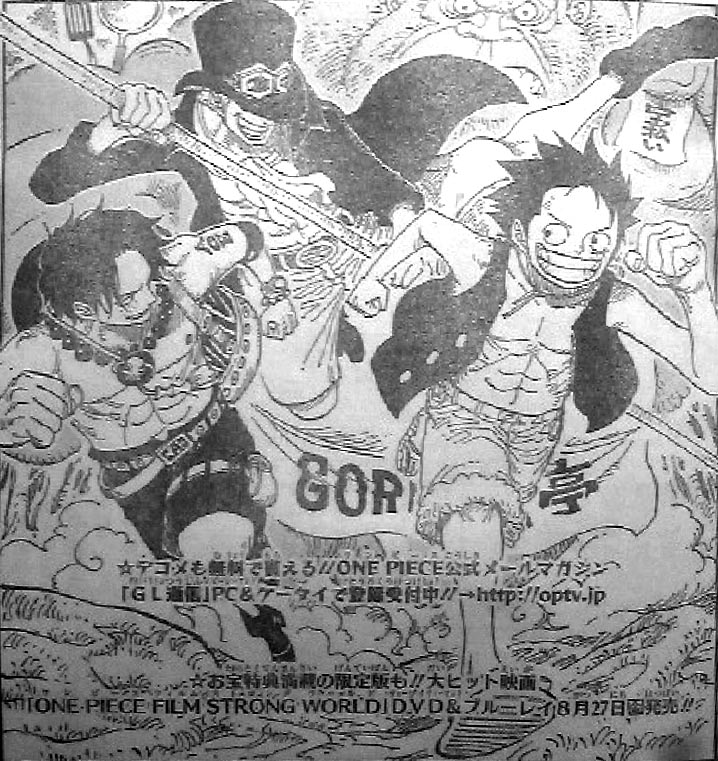 Onepiece 596 Spectrum スペクトル 我思う故に 新館我思う故に 新館