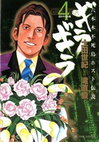 gira04-0000.jpg