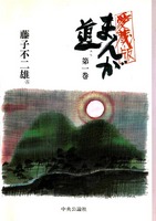 michi01-0000.jpg