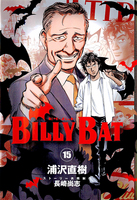 BILLYBAT_v15_000.jpg