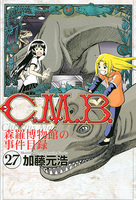 CMB_v27_000.jpg
