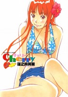 Cherry_03_00a.jpg