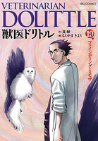 Dolittle_v19_000.jpg