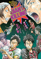 GIANT_KILLING_v33_000.jpg