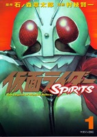RiderSpirits01_000a.jpg