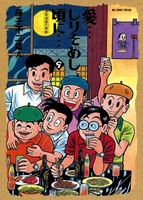ai_shiri09_000a.jpg