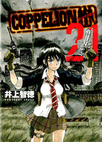 coppelion_v21_000.jpg