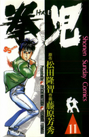 knj-11-000a.jpg