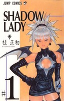 shadow_lady_01_000A.jpg