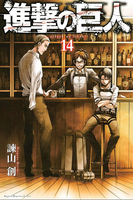 shingeki_kyojin_v14_00.jpg