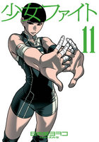shoujo_fight_v11_00.jpg
