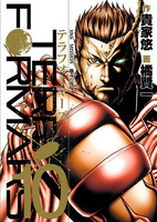 terra_formers_v10_000.jpg