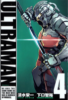 ultraman_v04_00.jpg