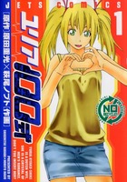 yuria_01_001.jpg